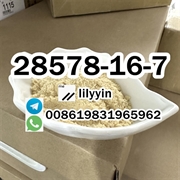 product name